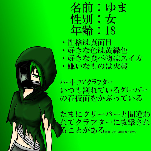 緑の髪の子 A01hudebako さんのイラスト ニコニコ静画 イラスト