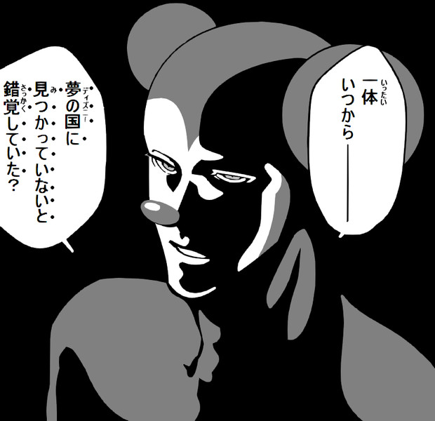 みんな一体何を投稿してんだよッ ｓｄ７ さんのイラスト ニコニコ静画 イラスト