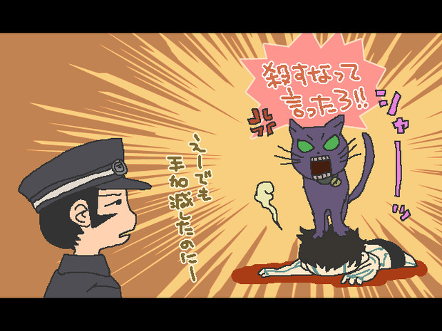 マニクロ実況動画内で使った手書き絵 03 まいる さんのイラスト ニコニコ静画 イラスト