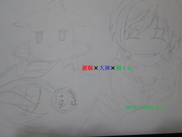 Code Breaker 遊騎ｘ大神ｘ刻 ゆーちゃん Yami さんのイラスト ニコニコ静画 イラスト