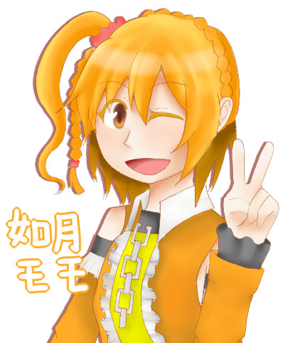 如月モモ 倉津 さんのイラスト ニコニコ静画 イラスト