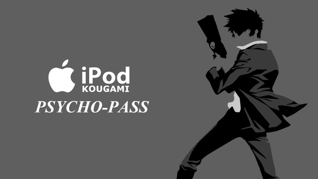 狡噛慎也 Psycho Pass Ipod風壁紙 しらたま Janner さんのイラスト ニコニコ静画 イラスト