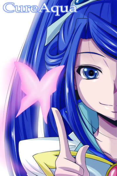 キュアアクア アービン 健全部部長 さんのイラスト ニコニコ静画 イラスト