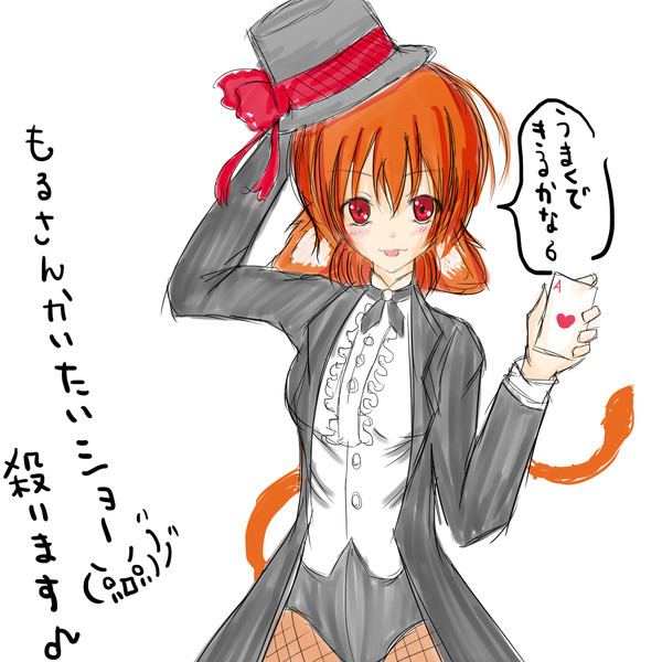 30分ドローイング 柊むぅ 闇医者 さんのイラスト ニコニコ静画 イラスト