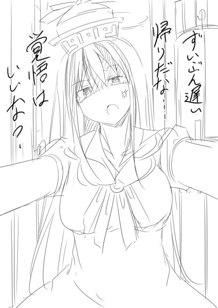 安価 けーねに頭突きされる３秒前 アゴマグロ さんのイラスト ニコニコ静画 イラスト
