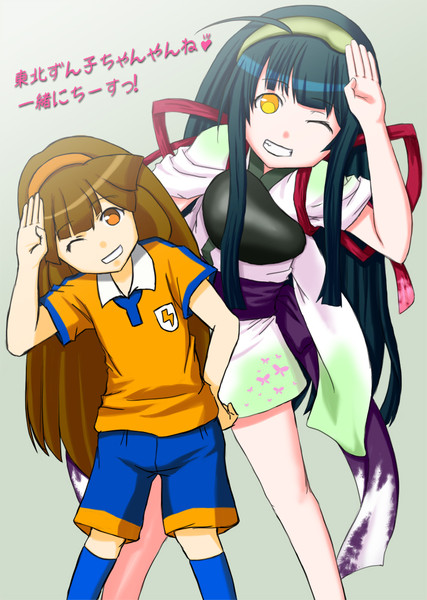 菜花黄名子と東北ずん子