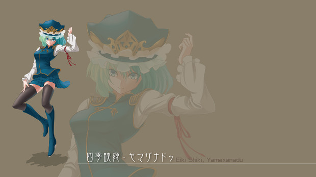 四季映姫壁紙 アマガエル さんのイラスト ニコニコ静画 イラスト