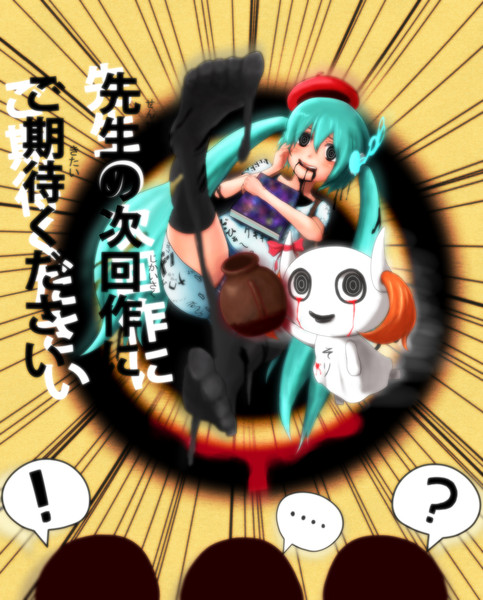 週刊少年バイバイ Sho Ta さんのイラスト ニコニコ静画 イラスト