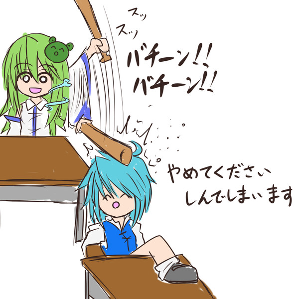 O Es さんのイラスト ニコニコ静画 イラスト