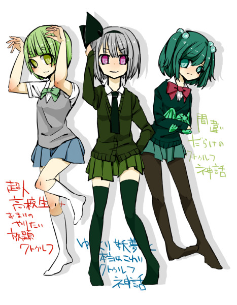 クトゥルフガールズ Zero さんのイラスト ニコニコ静画 イラスト