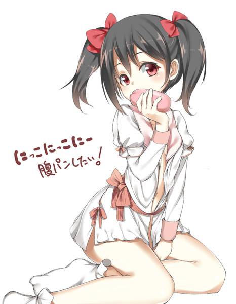 にこにー