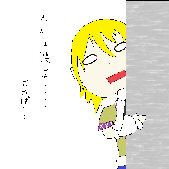 羨ましいの 黒銀河 さんのイラスト ニコニコ静画 イラスト