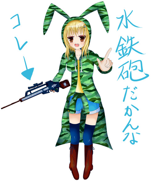 ライフガード娘 ライフガード擬人化 4ki さんのイラスト ニコニコ静画 イラスト