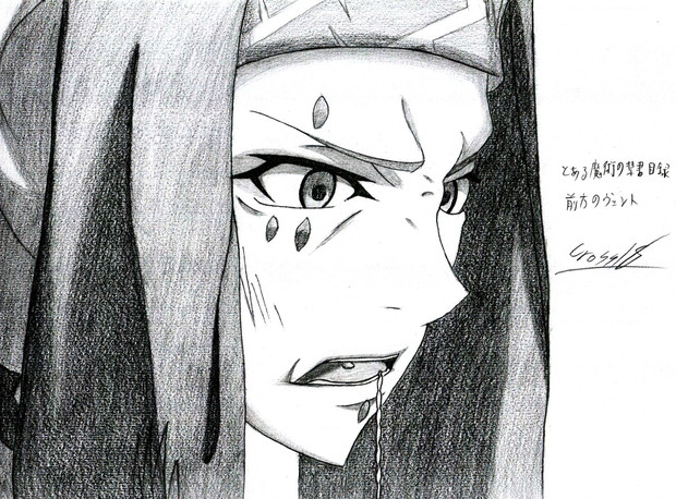 前方の弁当 ニコニコ静画 イラスト