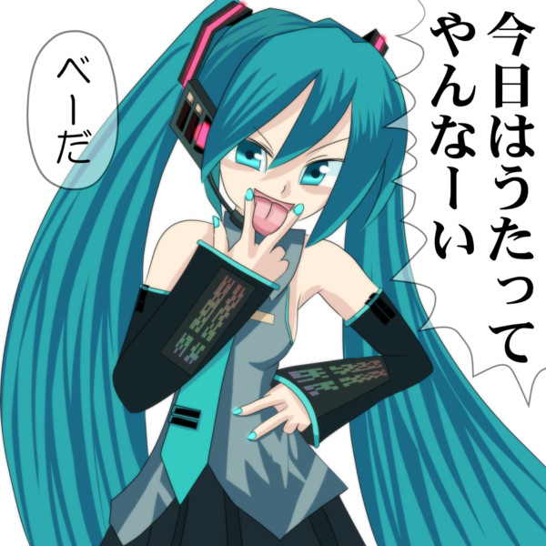 ミクの日だから Qみ さんのイラスト ニコニコ静画 イラスト