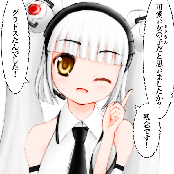 Glados ニコニコ静画 イラスト