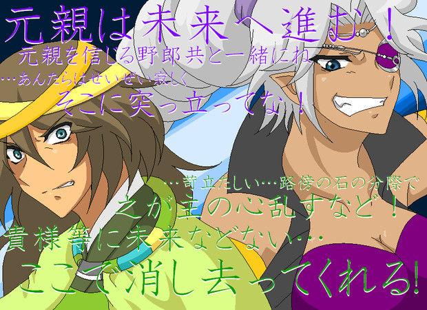 武器擬人化 因縁に決着を 羊め さんのイラスト ニコニコ静画 イラスト