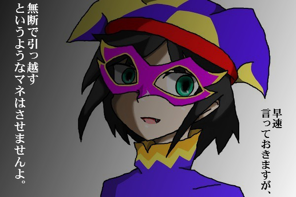 こんな村長は嫌だぁあ その まなみ さんのイラスト ニコニコ静画 イラスト