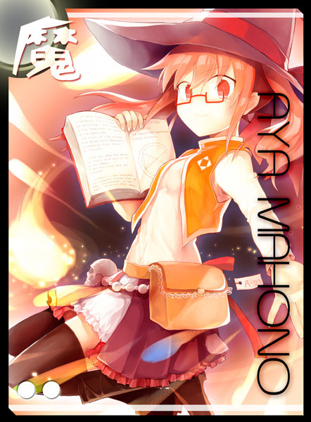 まほうがくせんこう かo W O さんのイラスト ニコニコ静画 イラスト