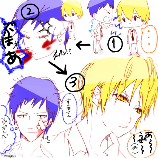 喧嘩ップル青黄 ちい さんのイラスト ニコニコ静画 イラスト