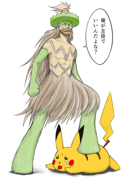 ルンパッパ描いてみた ニコニコ静画 イラスト