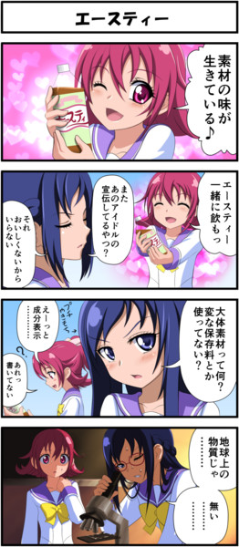 ドキプリ４コマその１ 遠い青色 さんのイラスト ニコニコ静画 イラスト