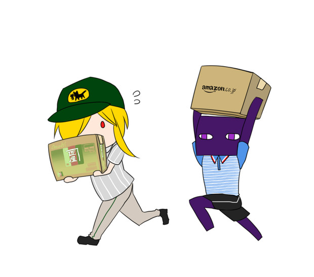 お引越し さん さんのイラスト ニコニコ静画 イラスト