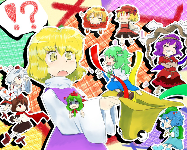 呼ばれて飛び出てジャジャジャジャ ン オウエゾ さんのイラスト ニコニコ静画 イラスト