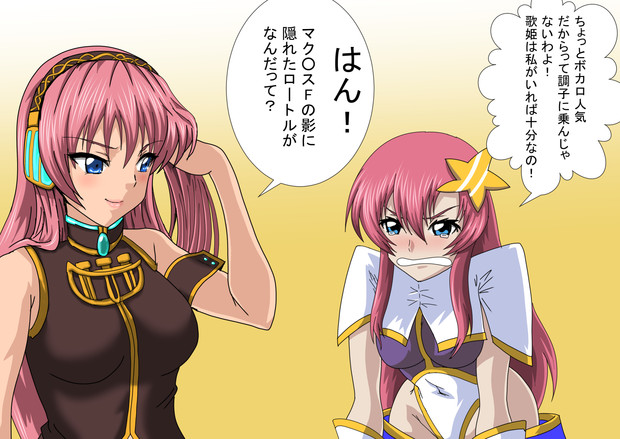 巡音ルカとミーア キャンベル 異色の掛け合いとな みずたに さんのイラスト ニコニコ静画 イラスト