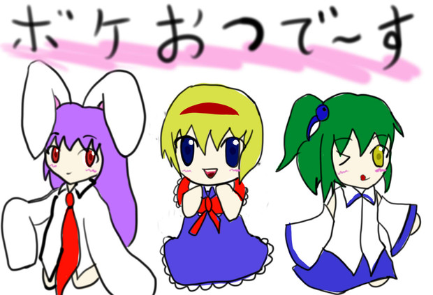おわりのはじまり 雪兎 さんのイラスト ニコニコ静画 イラスト