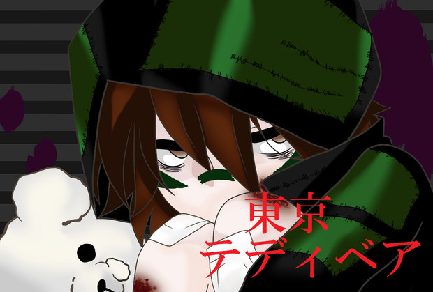 最高のイラスト画像 新鮮なイラスト 東京 テディベア
