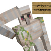 ニコニコ静画 イラスト