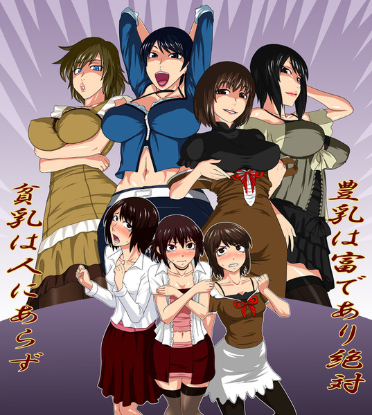 月蝕の仮面 ニコニコ静画 イラスト