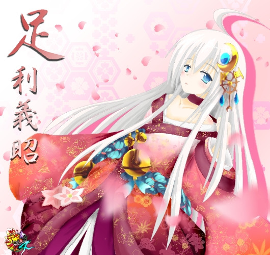 戦極姫4 足利義昭 Case さんのイラスト ニコニコ静画 イラスト