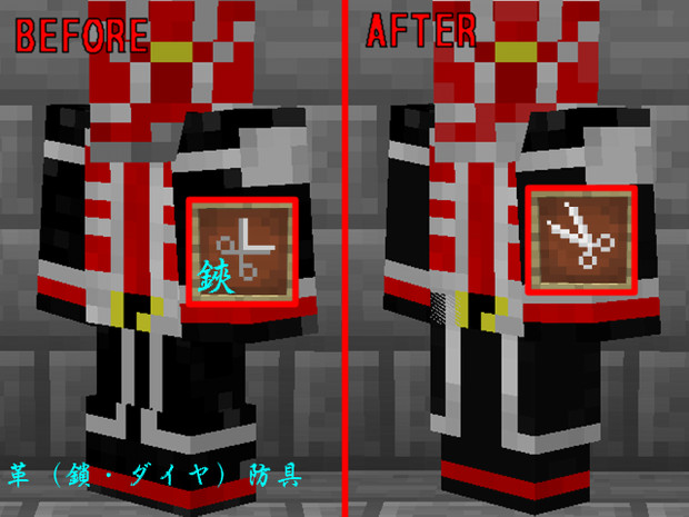 Minecraft 仮面ライダーウィザードテクスチャver1 5 デフォルト改 冬樹因幡 さんのイラスト ニコニコ静画 イラスト