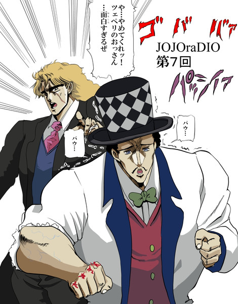 Jojoradio ニコニコ静画 イラスト