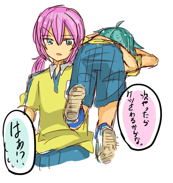 蘭マサの日おめでとう 大谷 さんのイラスト ニコニコ静画 イラスト