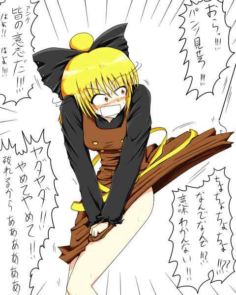おら ゆめのけむり だせ ニコニコ静画 イラスト