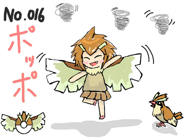 ぽっぽ 擬人化 しーあ さんのイラスト ニコニコ静画 イラスト