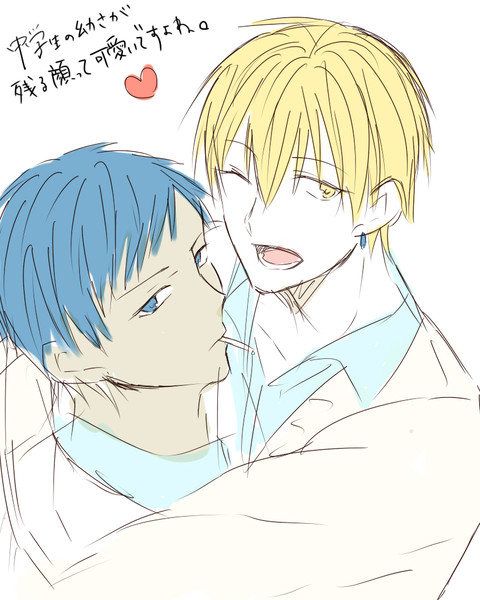 青黄 ちっぐ みー さんのイラスト ニコニコ静画 イラスト