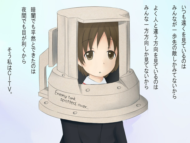 丸山ちゃんチート説 ぼみ さんのイラスト ニコニコ静画 イラスト
