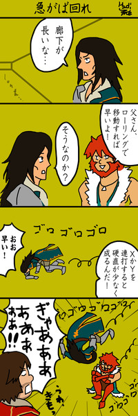 急がば回れ Dianchanta さんのイラスト ニコニコ静画 イラスト