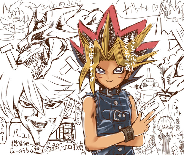 遊戯王 決闘者たちの日常 ダイソン ギガドレイン さんのイラスト ニコニコ静画 イラスト