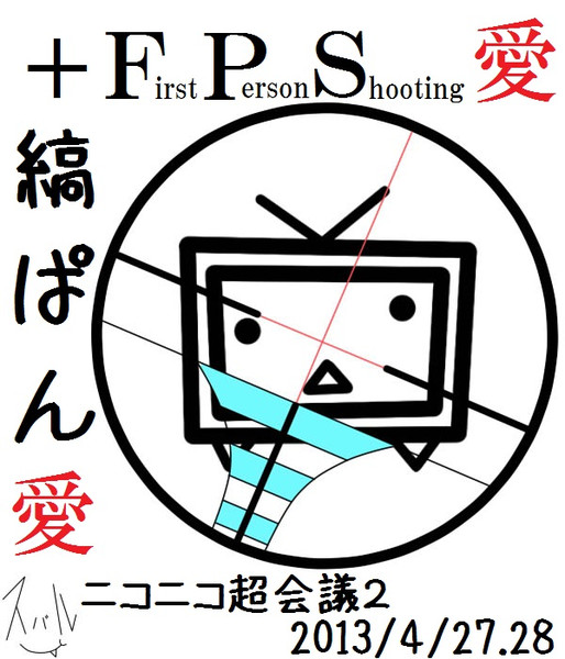 縞パン レティクル 怠主 スバル さんのイラスト ニコニコ静画 イラスト