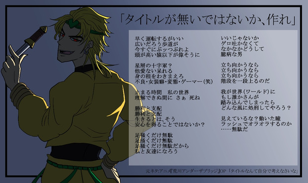 替え歌 無題ではないか 入り にし さんのイラスト ニコニコ静画 イラスト