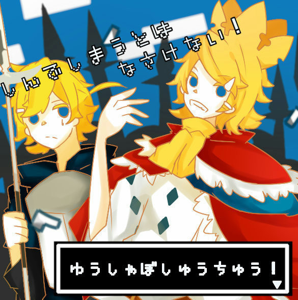 しんでしまうとはなさけない ニコニコ静画 イラスト