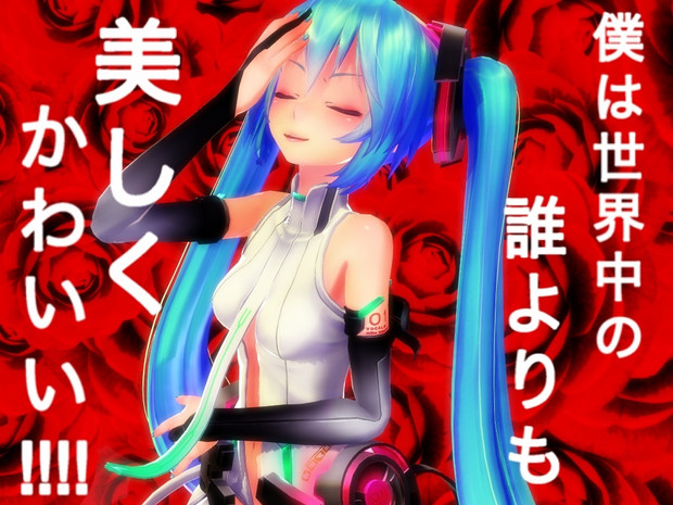 僕は イケメン ナルシスト すみよし先輩 さんのイラスト ニコニコ静画 イラスト