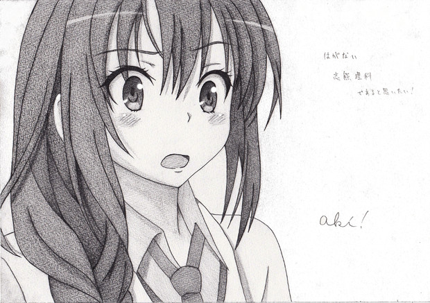 僕は友達が少ないの 志熊理科 描いてみた Aki さんのイラスト ニコニコ静画 イラスト