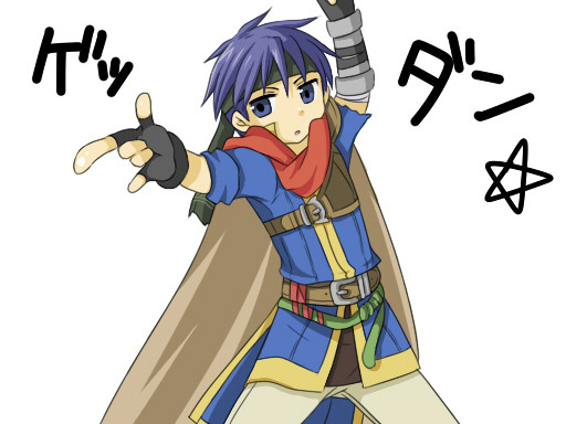 アイクでゲッダン アイクが好き過ぎる人 さんのイラスト ニコニコ静画 イラスト