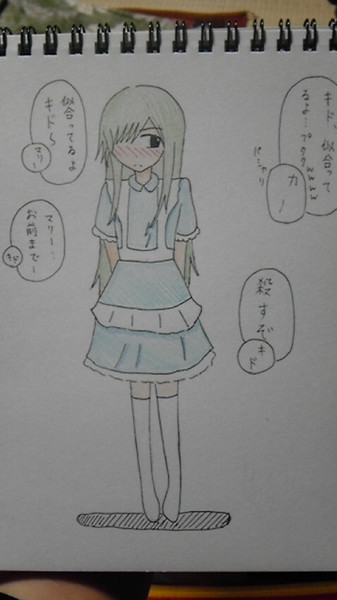ｒｔされたら描く フリフリエプロンキド 描いてみた うぇあるん さんのイラスト ニコニコ静画 イラスト